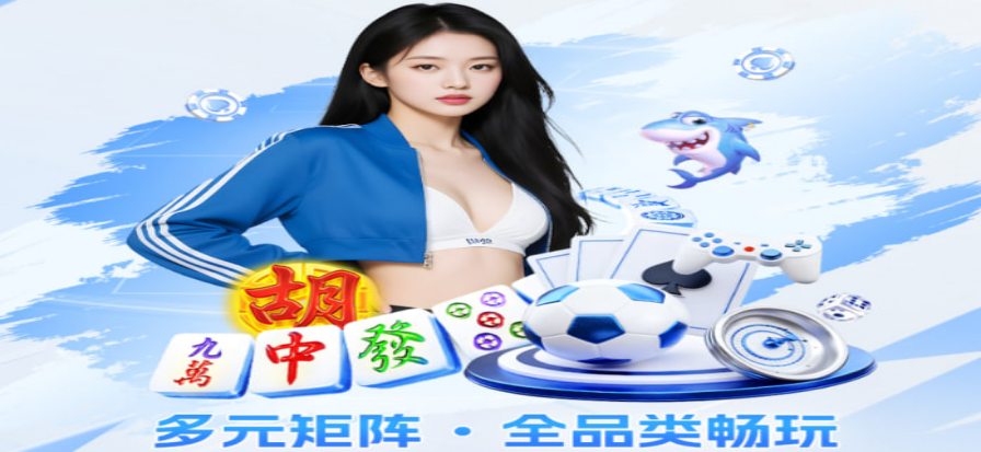 虎牙足球直播现场氛围